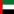 العربية